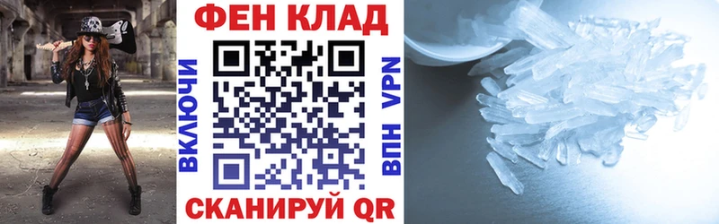 АМФЕТАМИН VHQ  KRAKEN маркетплейс  Комсомольск-на-Амуре  даркнет сайт 