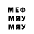 Героин белый MrSaiwen