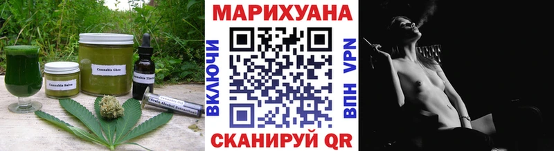 Еда ТГК марихуана закладки Комсомольск-на-Амуре