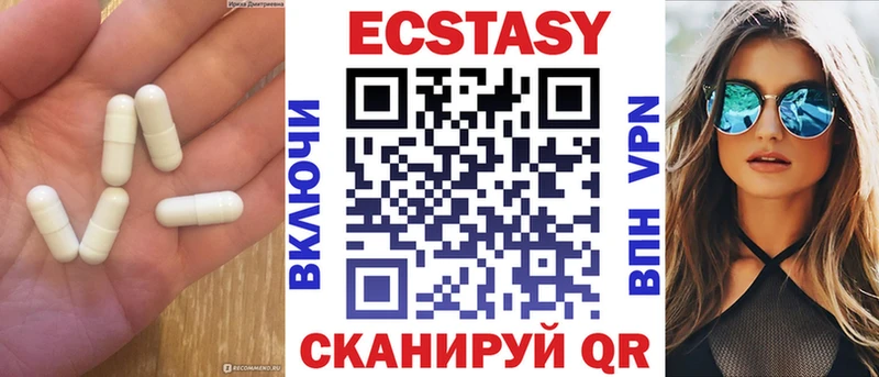 ЭКСТАЗИ XTC  Комсомольск-на-Амуре 
