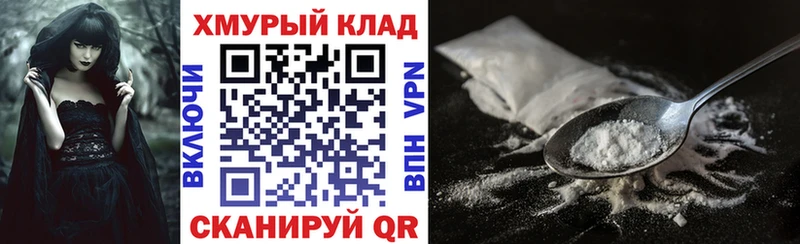 ГЕРОИН белый  где купить   Комсомольск-на-Амуре 