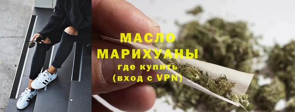 марки nbome Верхний Тагил