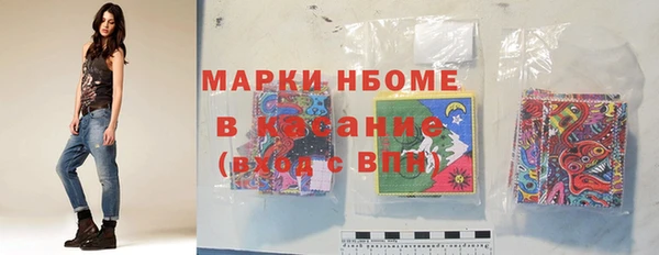 марки nbome Верхний Тагил