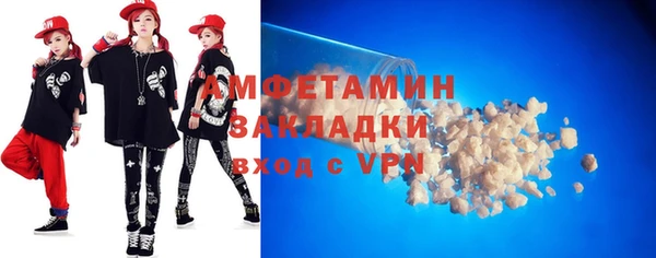 а пвп мука Верея