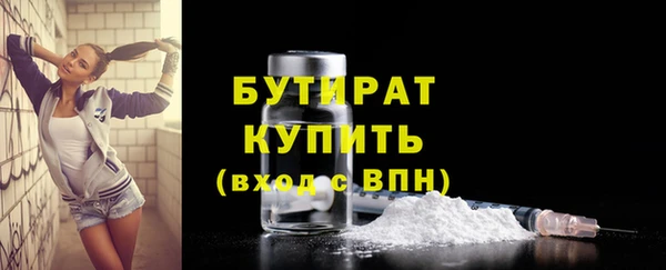 а пвп мука Верея