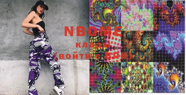 марки nbome Верхний Тагил
