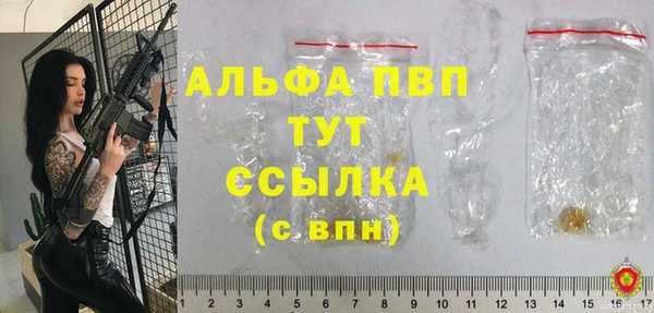 а пвп мука Верея