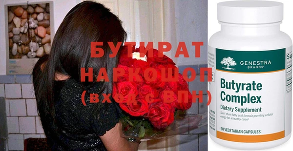 а пвп мука Верея