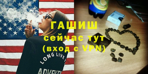 синтетический гашиш Верхнеуральск