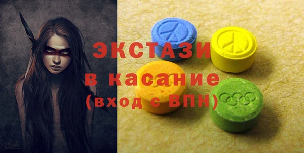 синтетический гашиш Верхнеуральск