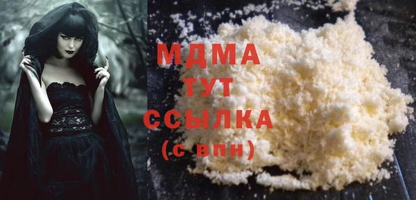 а пвп мука Верея