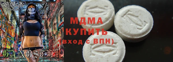 марки nbome Верхний Тагил