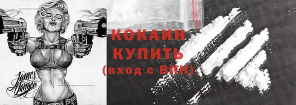 марки nbome Верхний Тагил