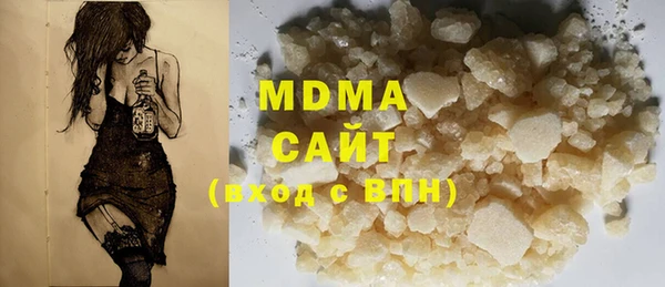 марки nbome Верхний Тагил