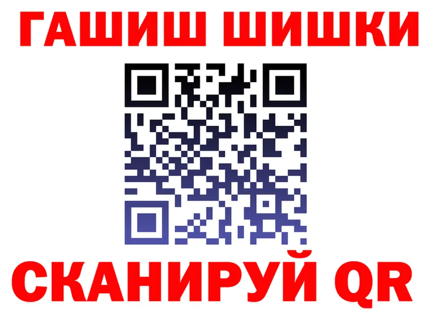 АМФ 97% вход площадка blacksprut Комсомольск-на-Амуре