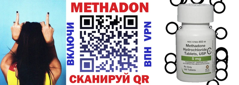 наркошоп  Комсомольск-на-Амуре  Метадон кристалл 