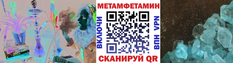 Первитин кристалл  Комсомольск-на-Амуре 