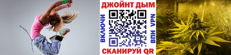 Каннабис семена  блэк спрут зеркало  Комсомольск-на-Амуре 